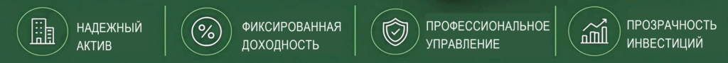 полоска
